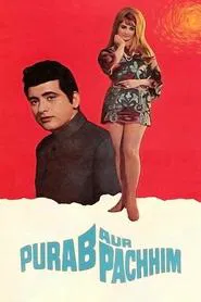 Purab Aur Pachhim movie poster