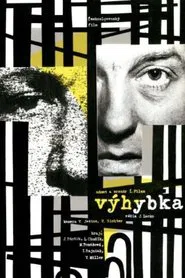 Výhybka movie poster