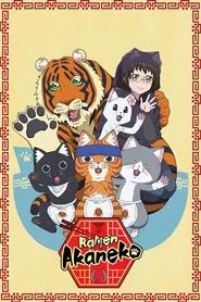 Ramen Akaneko tv show poster