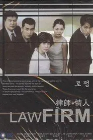Poster da série Law Firm