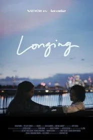 Longing movie poster