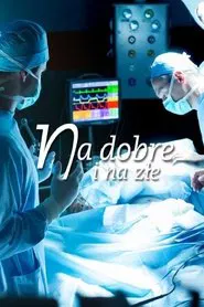 Na dobre i na złe tv show poster