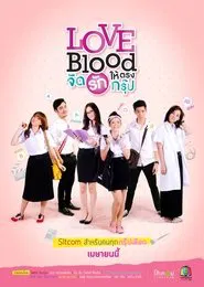 Poster da série Love Blood