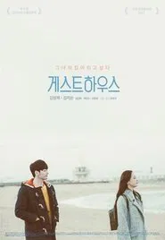 Guest House movie poster