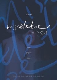 mistletoe movie poster