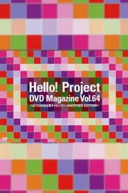 Hello! Project DVD Magazine Vol.64 movie poster