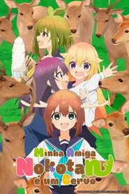 Poster da série Minha Amiga Nokotan é um Cervo