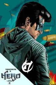 Hero movie poster