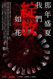 Left On Read movie poster