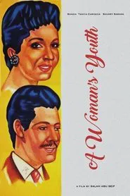 Poster do filme The Leech