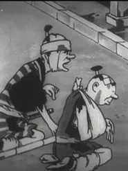 Yoshichiro Salutes movie poster