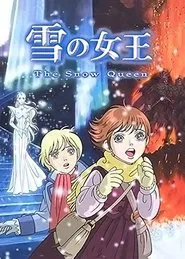 The Snow Queen tv show poster
