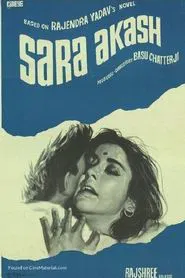Sara Akash movie poster