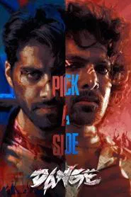Dange movie poster
