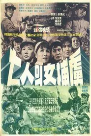 7 Women P.O.W's movie poster