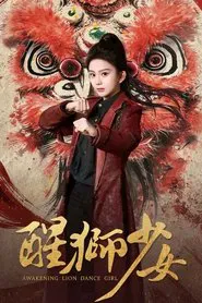 Awakening Lion Dance Girl tv show poster