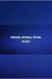 Russia. Kremlin. Putin. 25 years movie poster