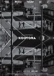 Poster do filme Kontora