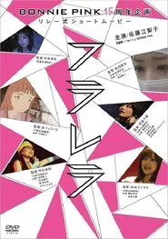 Flarella movie poster