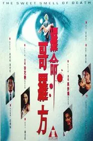 The Sweet Smell of Death movie poster