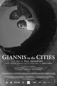 Giannis in the Cities movie poster
