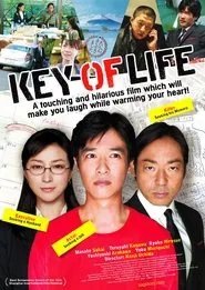 Key of Life movie poster