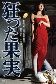 Poster do filme Crazed Fruit
