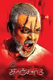 Poster do filme Kanchana 3