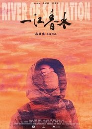 River of Salvation movie poster
