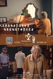 The Empty Nest movie poster
