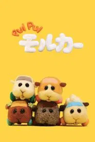Pui Pui Molcar movie poster