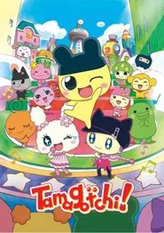 Tamagotchi! tv show poster