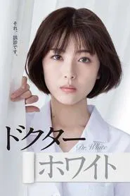 Doctor White tv show poster