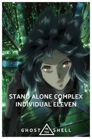 Ghost in the Shell: S.A.C. 2nd GIG - Individual Eleven movie poster