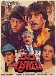 Do Qaidi movie poster