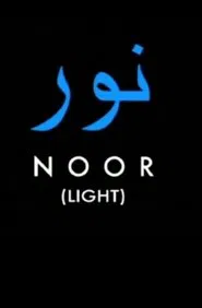 NOOR (Light) movie poster