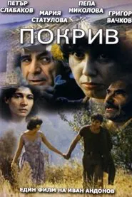 Poster do filme A Roof
