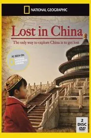 Lost in China with The Hutchens Brothers tv show poster