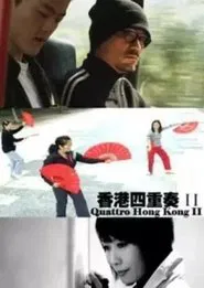 Quattro Hong Kong 2 movie poster