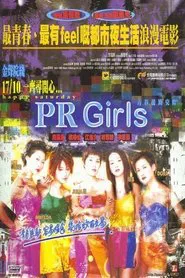 PR Girls movie poster