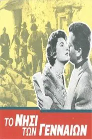 The Island of the Brave movie poster