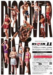 RIZIN 11 movie poster