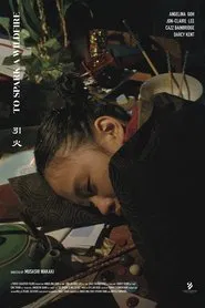 Poster do filme To Spark a Wildfire