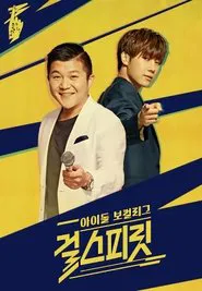 Girl Spirit tv show poster