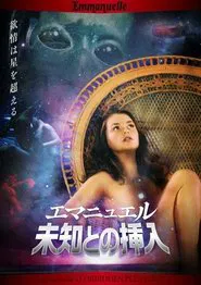 Emmanuelle Through Time: Emmanuelle's Forbidden Pleasures movie poster