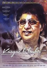 Kaagaz Ki Kashti movie poster