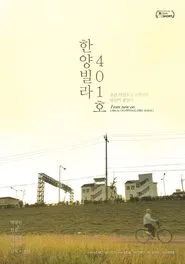 From Now on movie poster