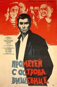 Prometheus from the Island of Viševica movie poster