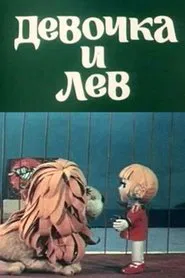 Poster do filme The Girl and the Lion