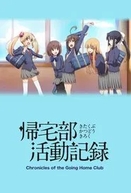 Chronicles of the Going Home Club tv show poster